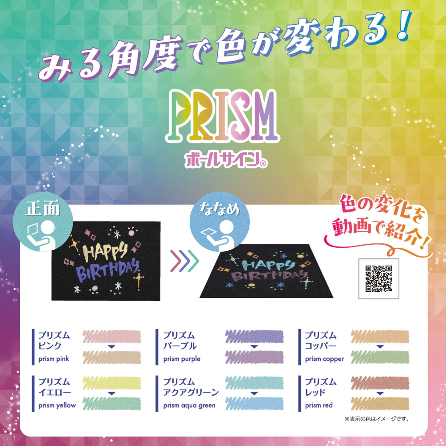 �ڸ���� �����饯��ѥ�  �ܡ��륵����ץꥺ�� 6�����å� PGB6PR �ڥ᡼���زġۡ�6�����å�