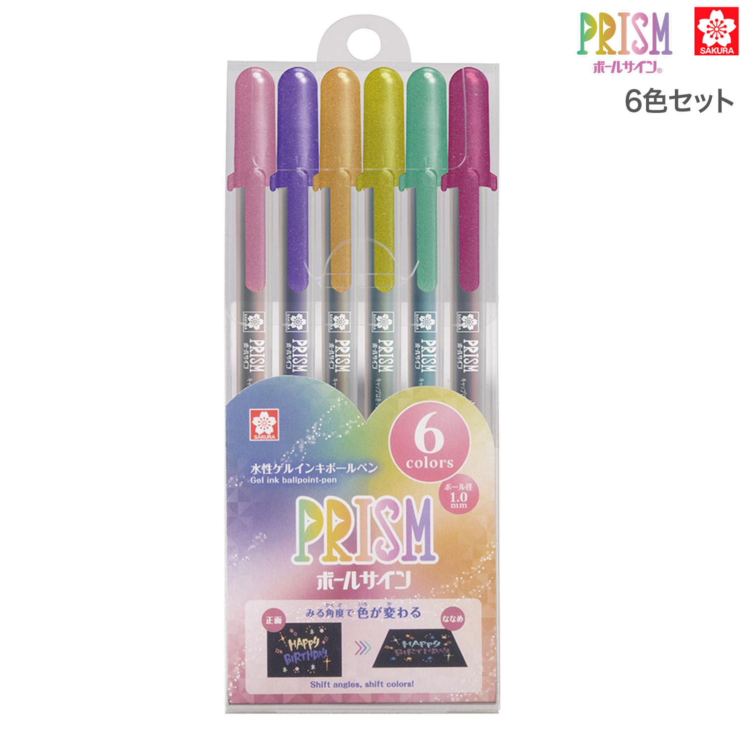 �ڸ���� �����饯��ѥ�  �ܡ��륵����ץꥺ�� 6�����å� PGB6PR �ڥ᡼���زġۡ�6�����å�