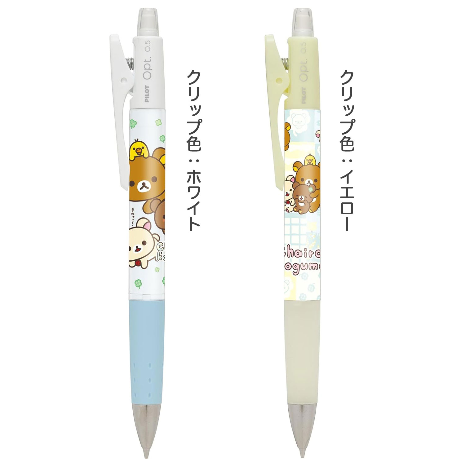 �ڸ���ۥ��󥨥å��� San-X ���ץ� opt. ���㡼�ץڥ󥷥� 0.5 ���å��� PH25901�ڥ᡼���زġۡ���2����������