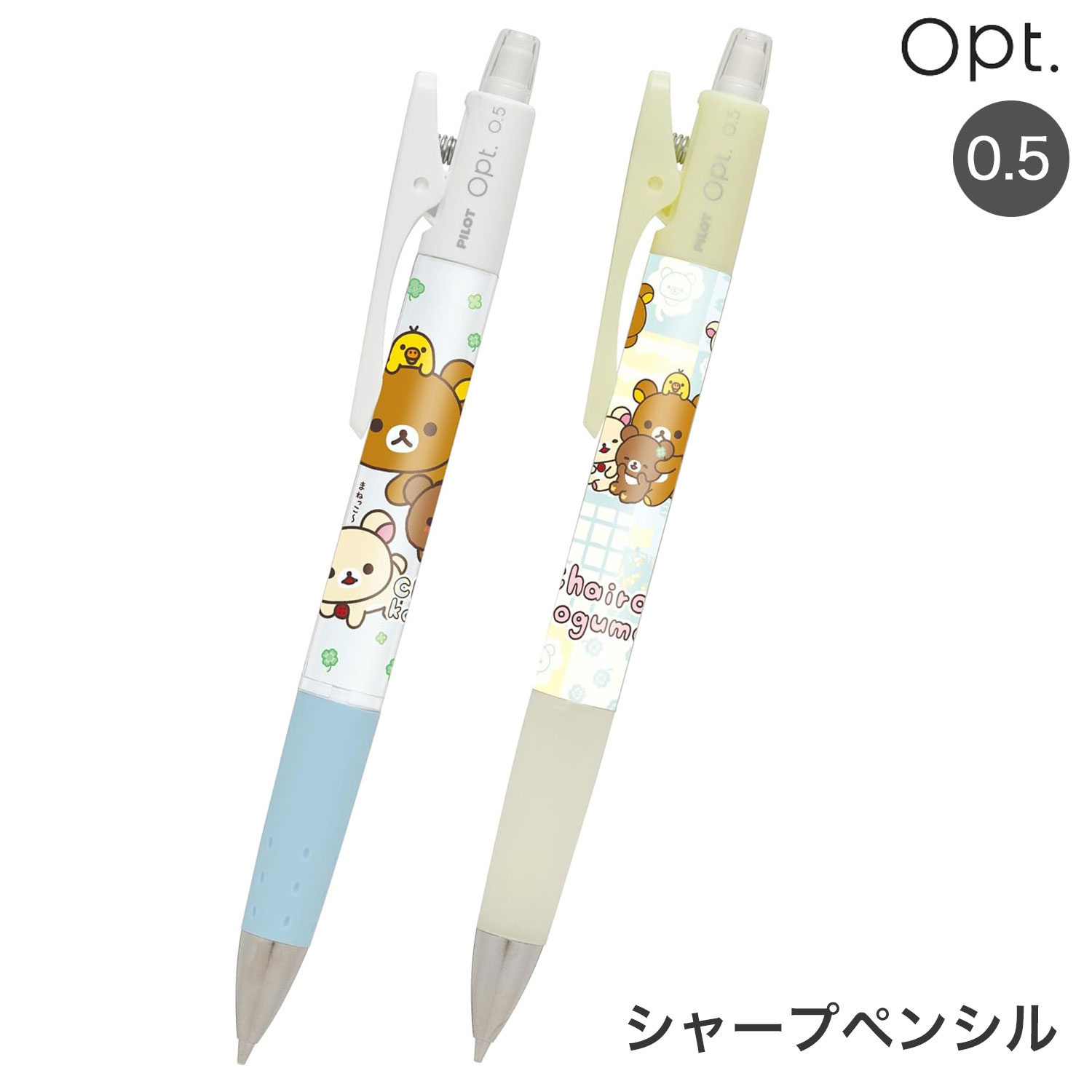 �ڸ���ۥ��󥨥å��� San-X ���ץ� opt. ���㡼�ץڥ󥷥� 0.5 ���å��� PH25901�ڥ᡼���زġۡ���2����������