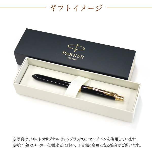 即日名入れ パーカー Parker ソネット ボールペン オリジナル ステンレスct S 名入れ無料 父の日ギフト シルバー 品番 Pk S Orssct 商品詳細 こまもの本舗