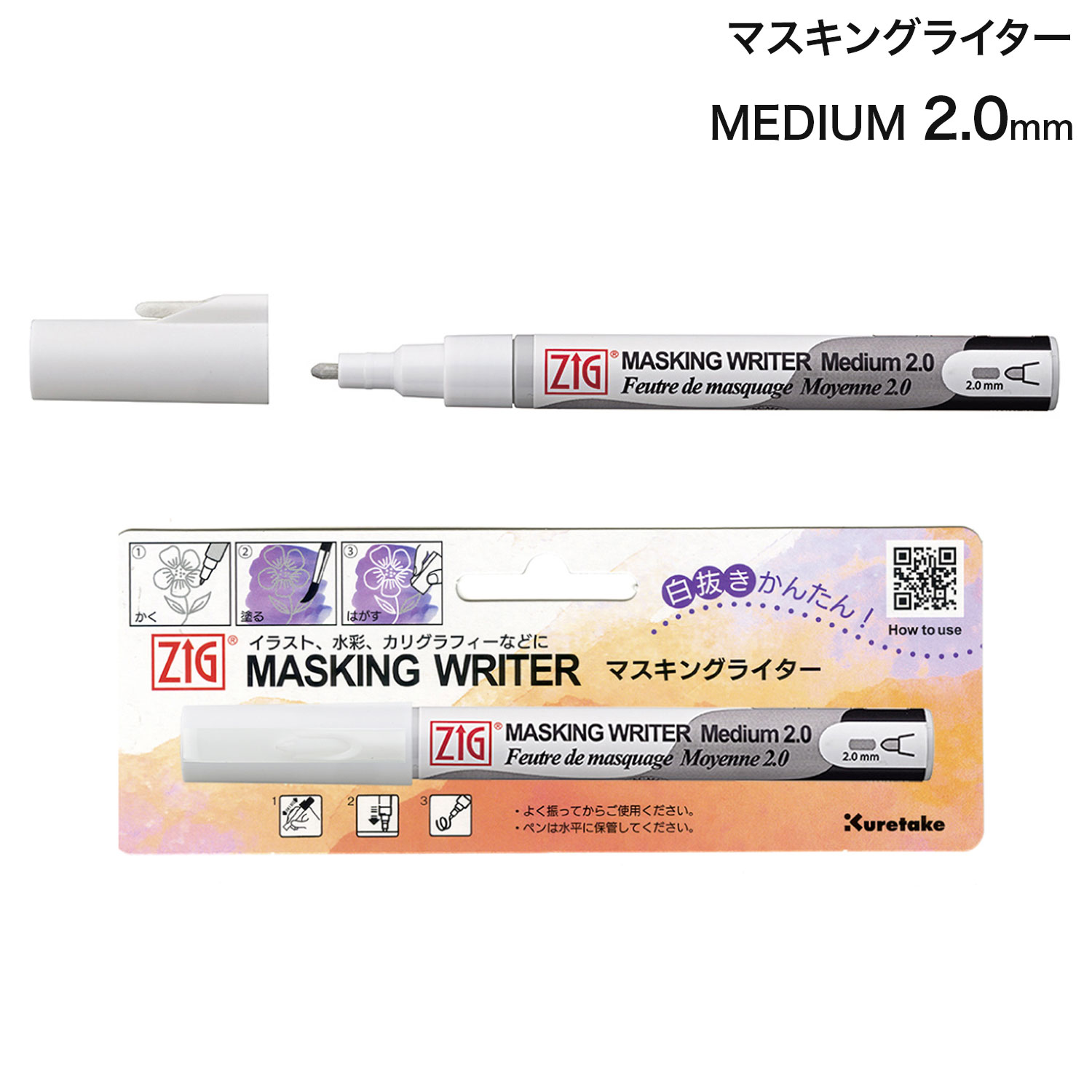  ޥ󥰥饤 MEDIUM  MASKING LINERPMW-20ڥ᡼زġۡMEDIUM