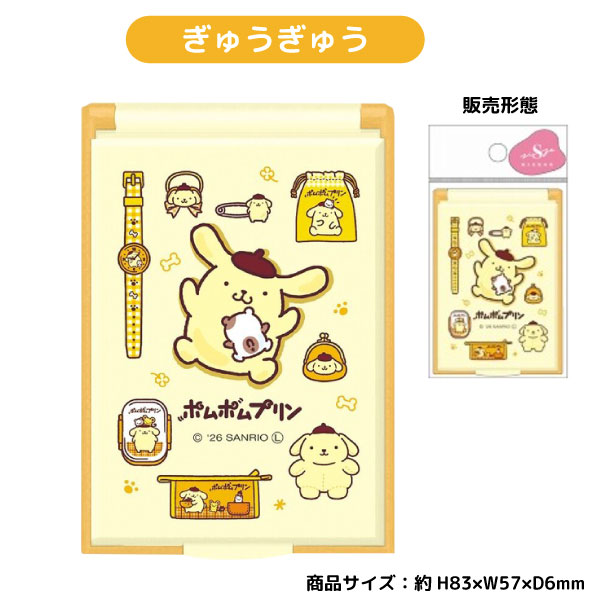 ����ꥪ �ݥ�ݥ�ץ�� �����ɥߥ顼S 1�� �ڥ᡼���زġۡ���1��