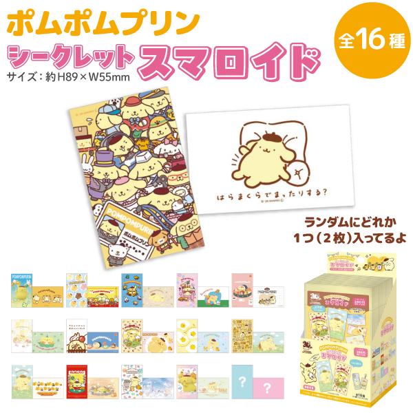 ����ꥪ �ݥ�ݥ�ץ�� 30��ǯ ��������å� ���ޥ����� 1�� �ڥ᡼���زġۡ���16�������Ǥ��Ϥ�