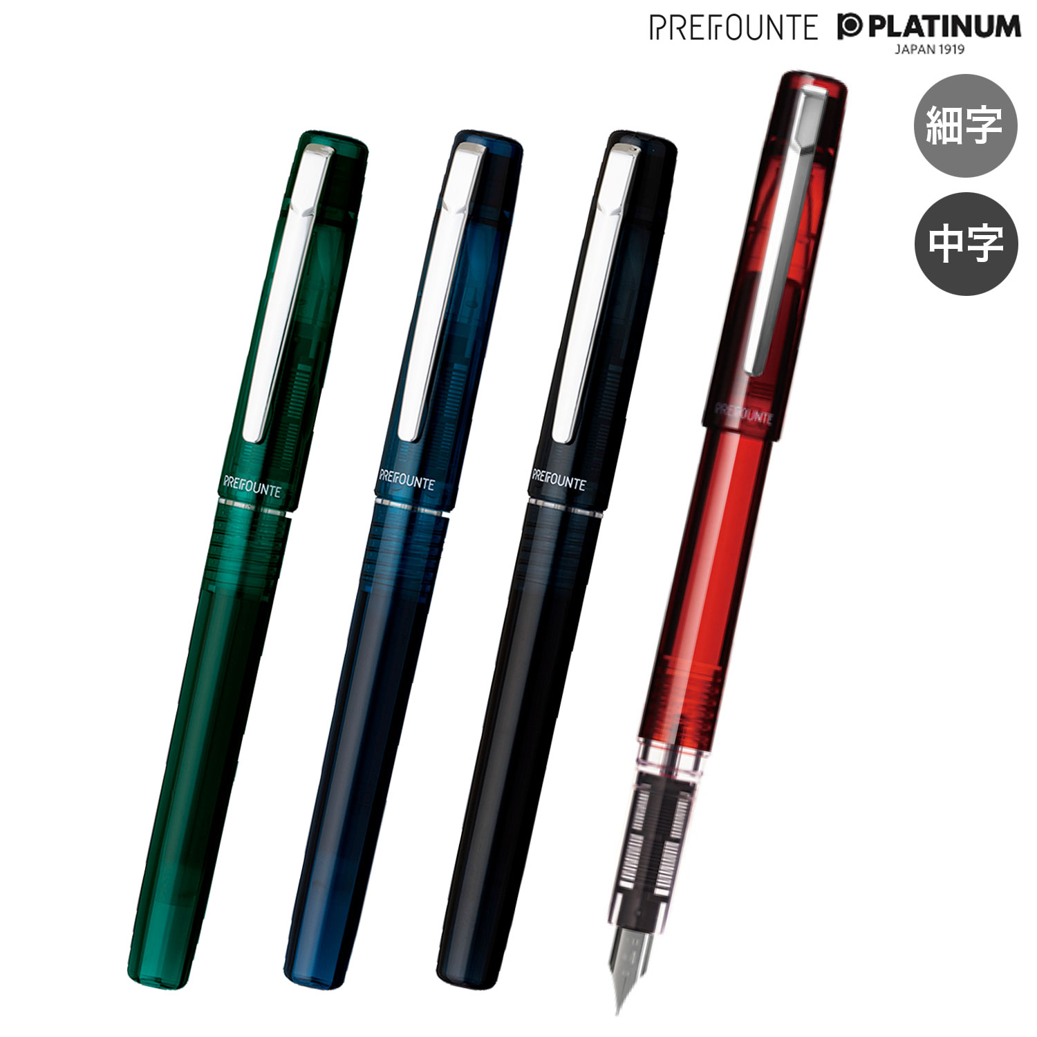 PLATINUM �ץ������ǯɮ PREFOUNTE���ץ�ե���� PPF-800 �ڥ᡼���زġۡ���10�狼������