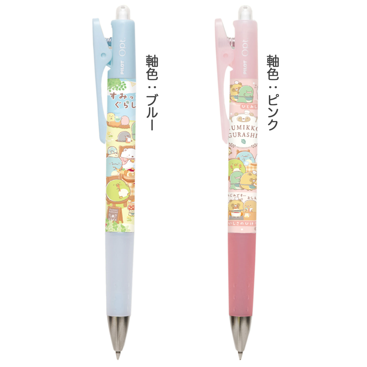 �ڸ���ۥ��󥨥å��� San-X ���ץ� opt. �ܡ���ڥ� ���ߤå����餷 PR15601 �ڥ᡼���زġۡ���2����������