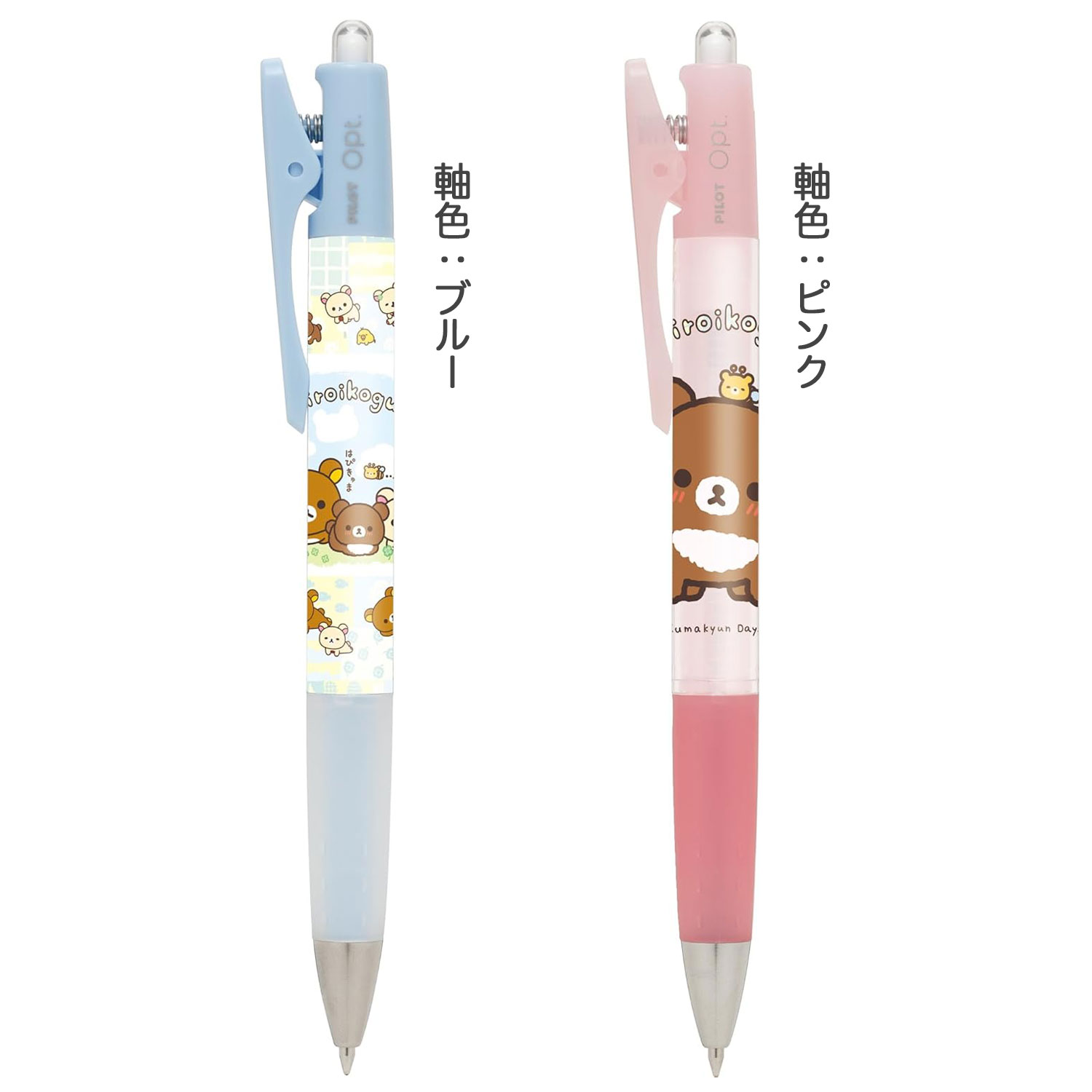 �ڸ���ۥ��󥨥å��� San-X ���ץ� opt. �ܡ���ڥ� 0.7 ���å��� PR15701�ڥ᡼���زġۡ���2����������