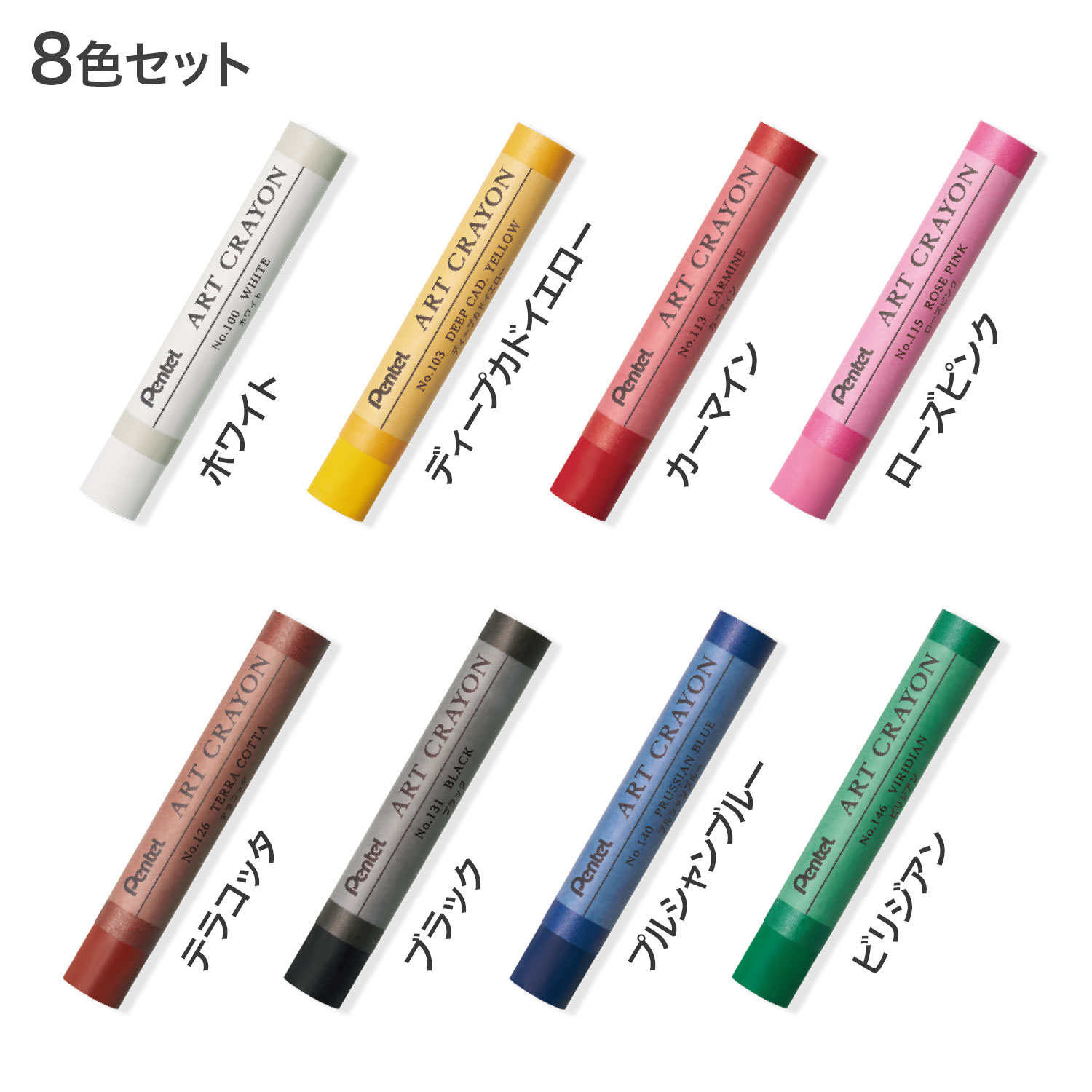 ڤƤ Pentel ART CRAYON ȥ 8å  PTAC-8ڥ᡼زġ [Ԥ]8å