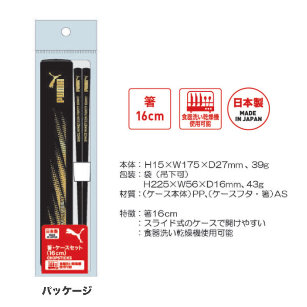 PUMA �ס��� �������б� ���絡�б� ���饤�ɼ�ȤȢ���å� 1�� �ڥ᡼�����Բġ� ��Ȥ ���� ���� ���å�������Ĺ��16cm