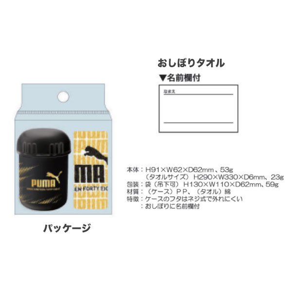 PUMA �ס��� �����ܤꥻ�å� 1�� �ڥ᡼�����Բġ� ������ ���� ���� ���å��������������������ܤꥻ�å�