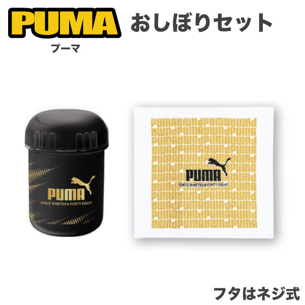 PUMA �ס��� �����ܤꥻ�å� 1�� �ڥ᡼�����Բġ� ������ ���� ���� ���å��������������������ܤꥻ�å�