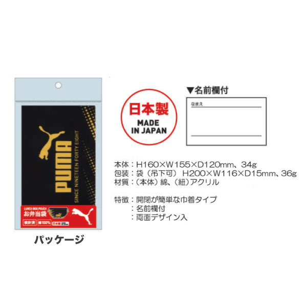 PUMA �ס��� �������� 1�� �ڥ᡼���زġ� ������ ���� ���� ���å����������奿����