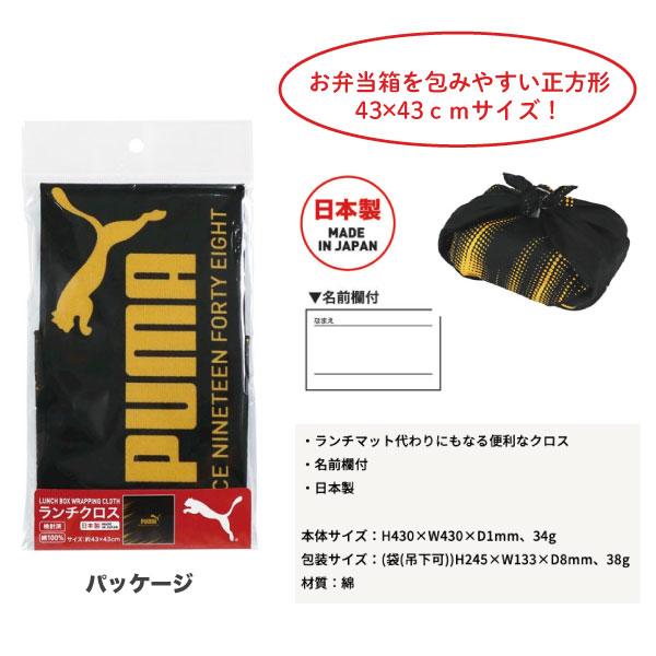 PUMA �ס��� ���������� ������������ 1�� �ڥ᡼���زġ� ������ ���� ���� ���å�������������������