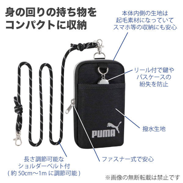 PUMA ס ޥݡ 1 ڥ᡼Բġ ʪ  ꡼դ å꡼Ĺ35cm