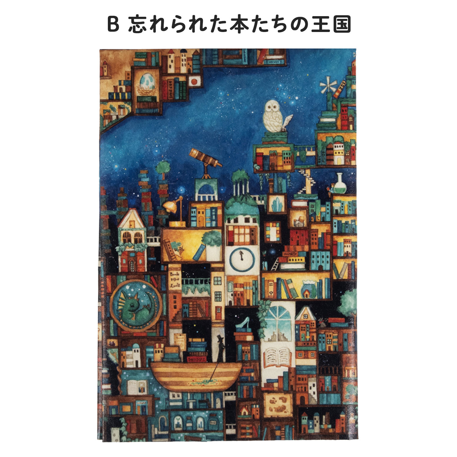 �ڸ���ۥ����饯��ѥ� ���۳�����Ź �֥å����С�  QBC-KZ �ڥ᡼���زġۡ���2�狼������
