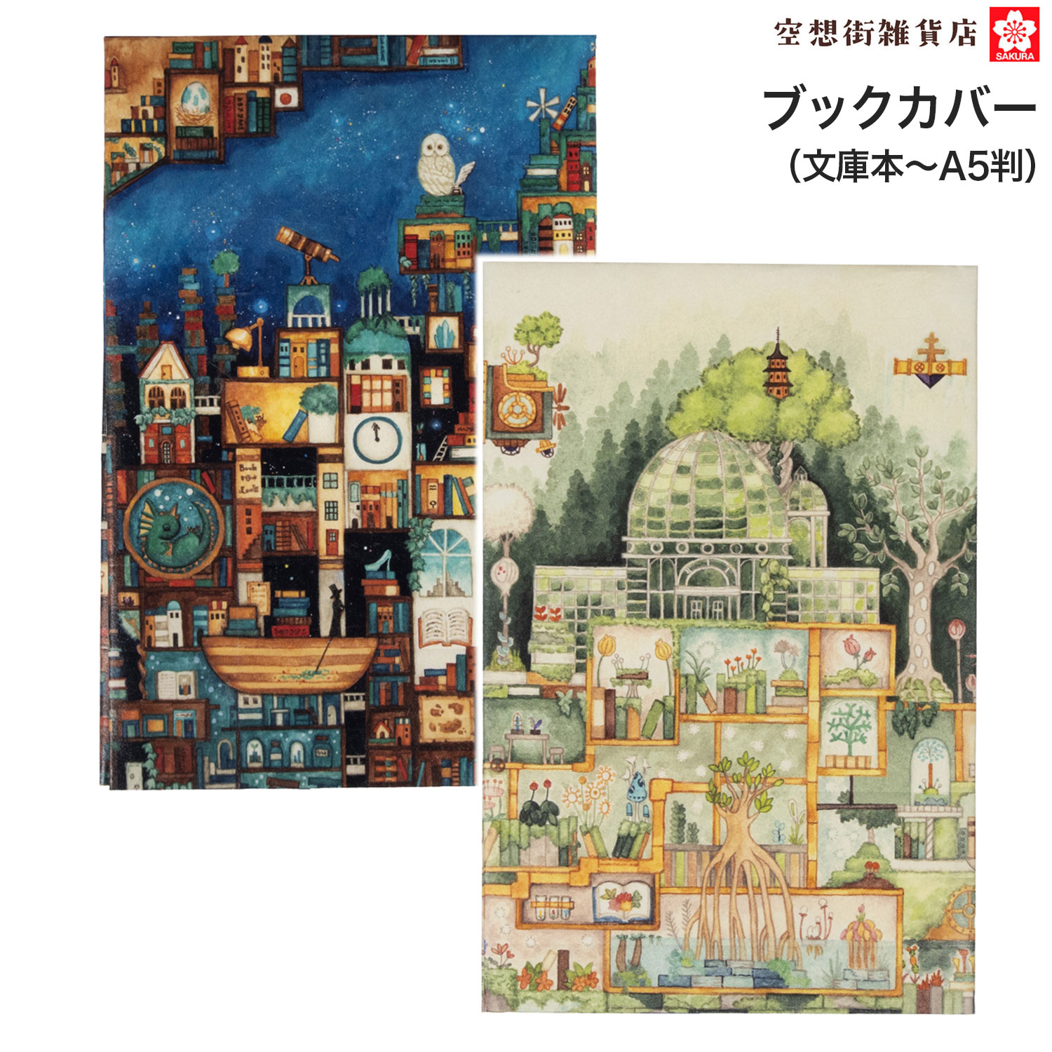 �ڸ���ۥ����饯��ѥ� ���۳�����Ź �֥å����С�  QBC-KZ �ڥ᡼���زġۡ���2�狼������