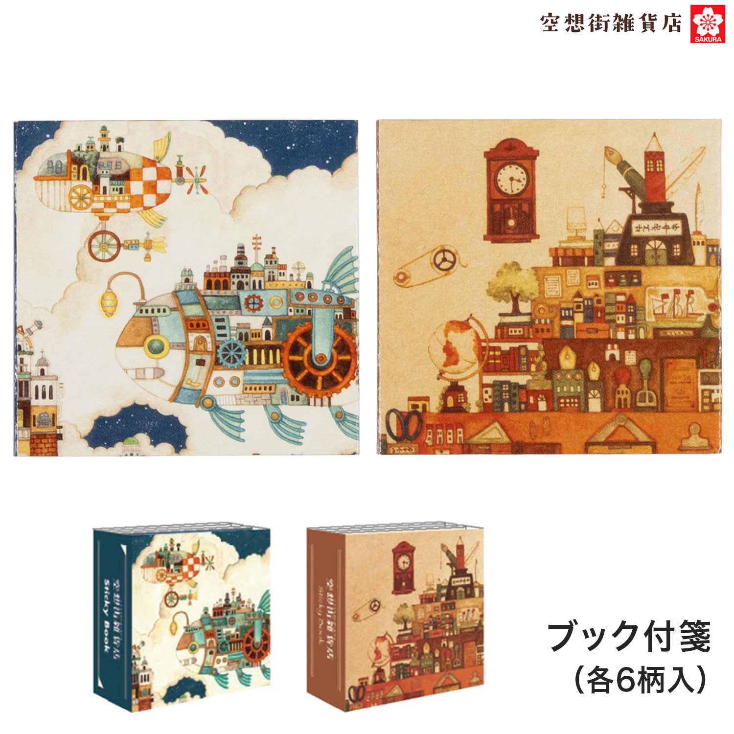 �ڸ���ۥ����饯��ѥ� ���۳�����Ź �֥å����  QBF-KZ�ڥ᡼���زġۡ���2�狼������