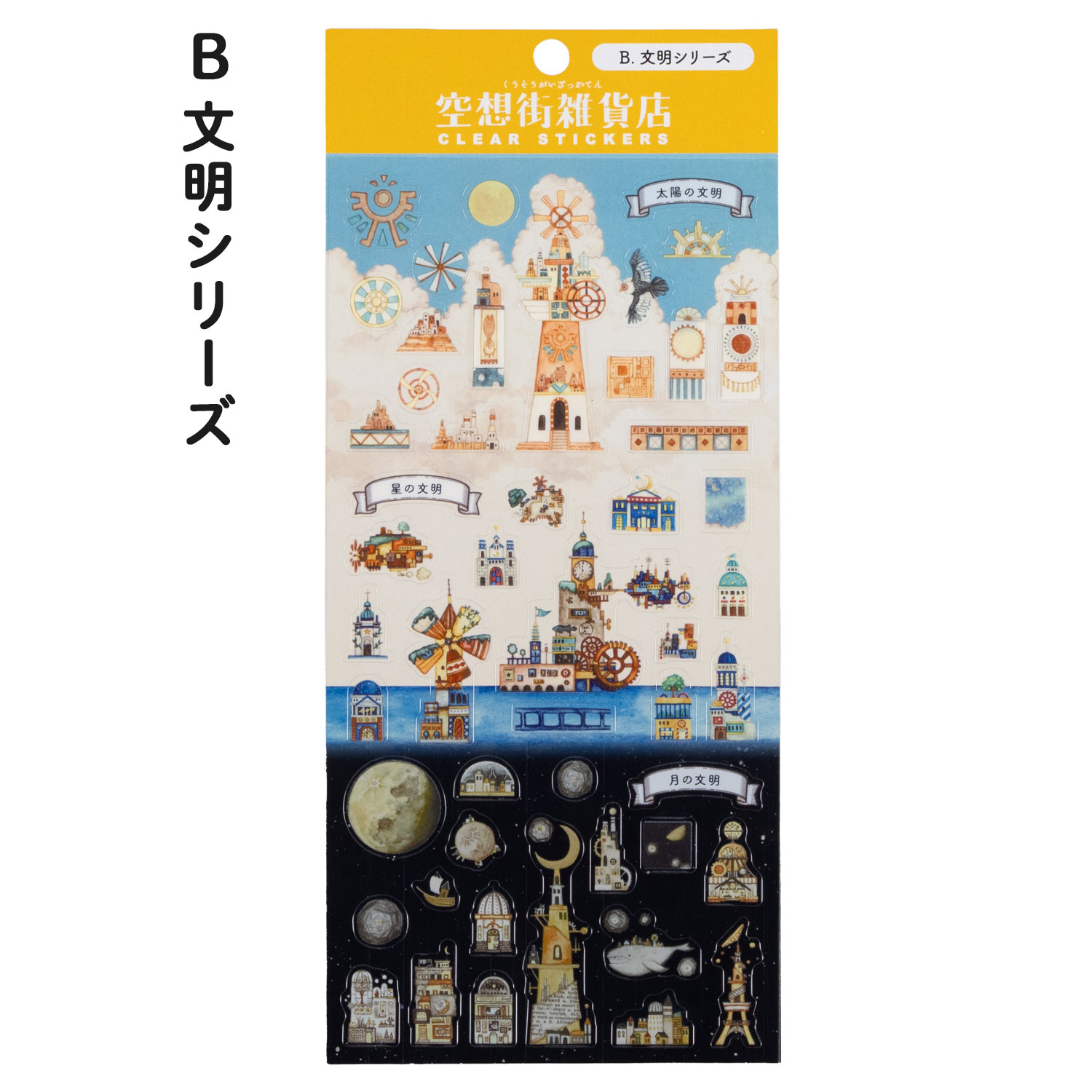 �ڸ���ۥ����饯��ѥ� ���۳�����Ź ���ꥢ������ QCS-KZ�ڥ᡼���زġۡ���3�狼������