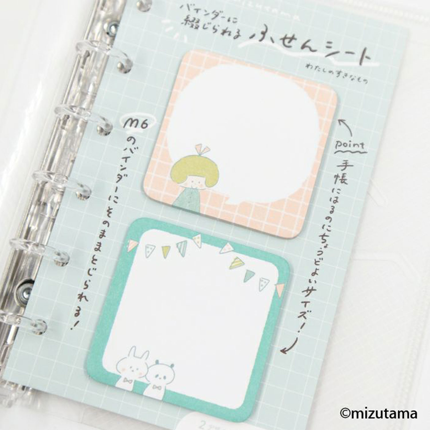 湩 fufufuĢmizutama ե M6 ߥ6ХĢ꡼ 5mmåɷ B7  RF05ڥ᡼زġۡ錄Τʤ