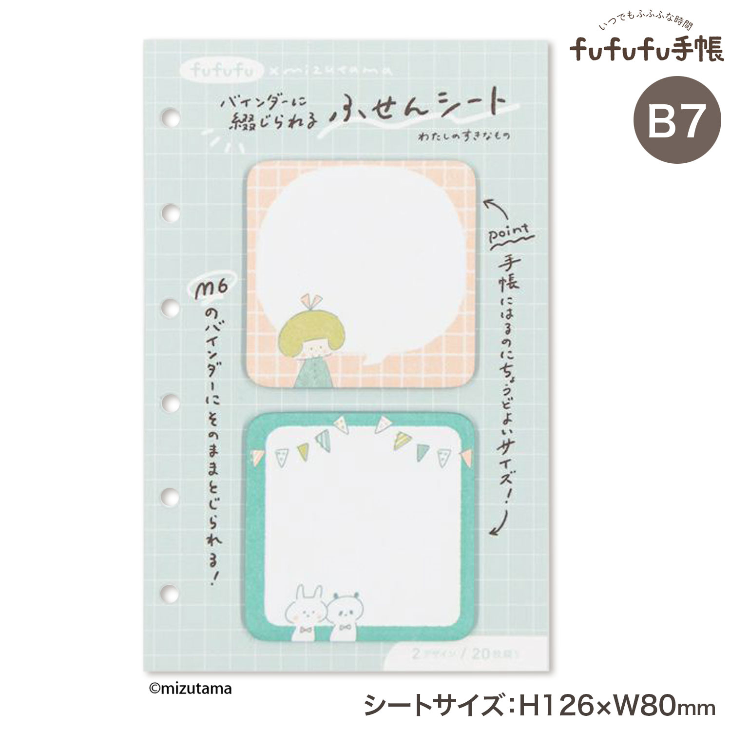 湩 fufufuĢmizutama ե M6 ߥ6ХĢ꡼ 5mmåɷ B7  RF05ڥ᡼زġۡ錄Τʤ