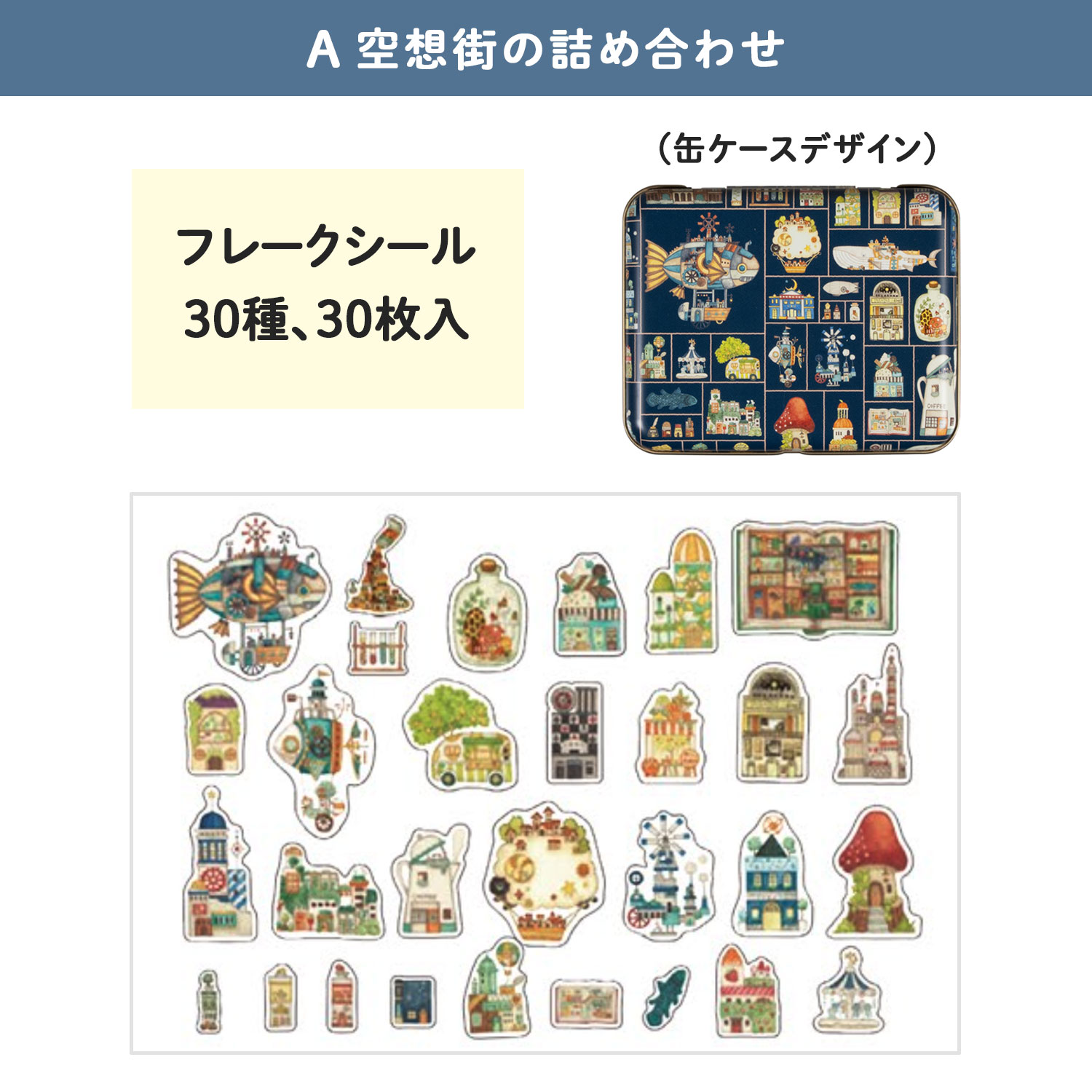 �ڸ���ۥ����饯��ѥ� ���۳�����Ź �ե졼��������  QFS-KZ�ڥ᡼���زġۡ���2�狼������
