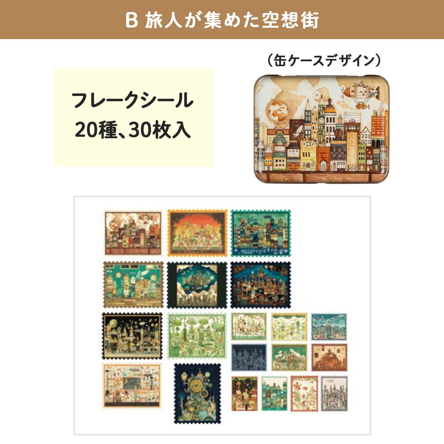 �ڸ���ۥ����饯��ѥ� ���۳�����Ź �ե졼��������  QFS-KZ�ڥ᡼���زġۡ���2�狼������