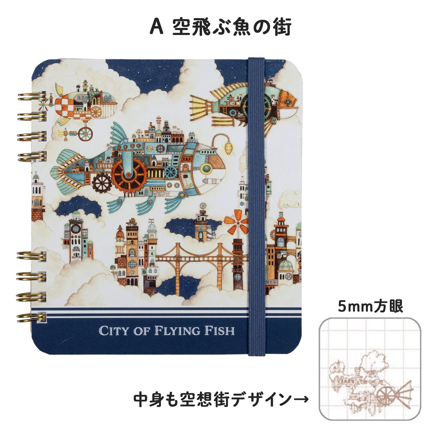 �ڸ���ۥ����饯��ѥ� ���۳�����Ź ��󥰥Ρ��� 5mm����  QN-KZ �ڥ᡼���زġۡ���2�狼������