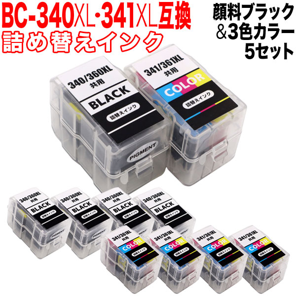 BC-341XL キヤノン 3色カラー 純正 インク 341 2箱セット-