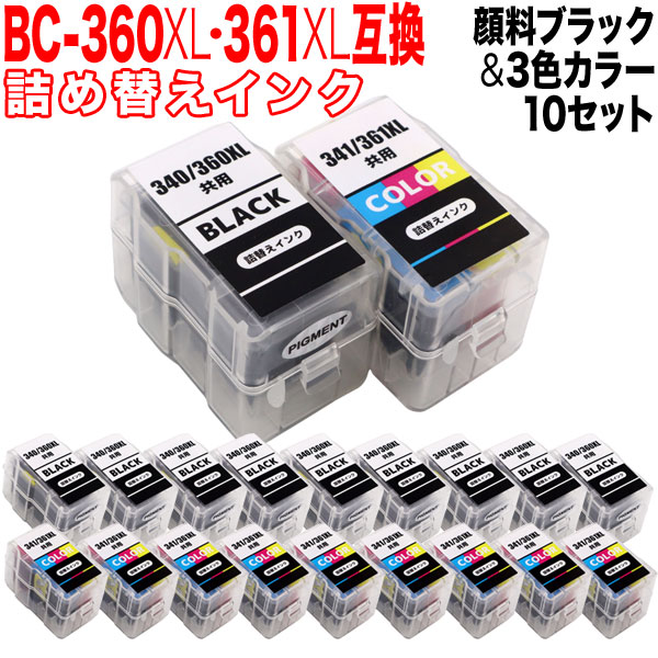 BC-360XL BC-361XL キヤノン用 詰め替えインクカートリッジ 互換インク