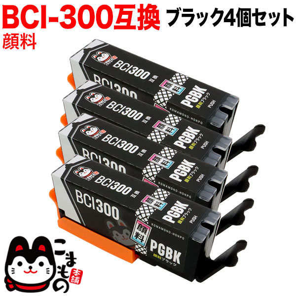BCI-300PGBK Υ BCI-300 ߴ  ֥å 4ĥåȡڥ᡼̵֥ۡå 4ĥå