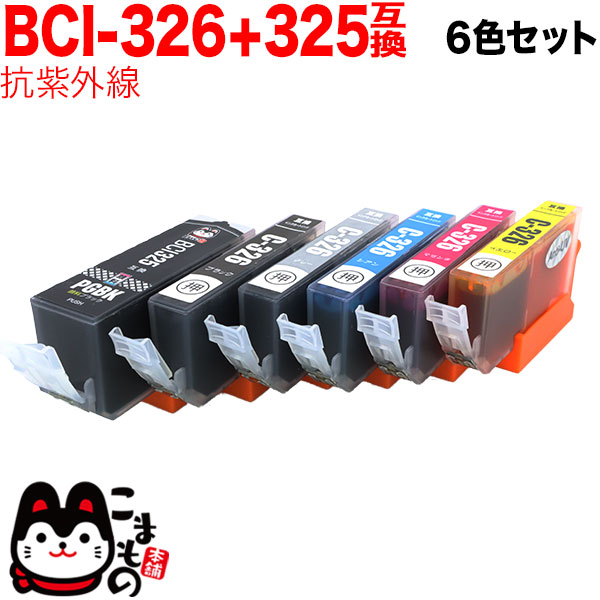 BCI-326+325/6MP Υ BCI-326 ߴ ˶ 6åȡڥ᡼̵ۡ糰6å