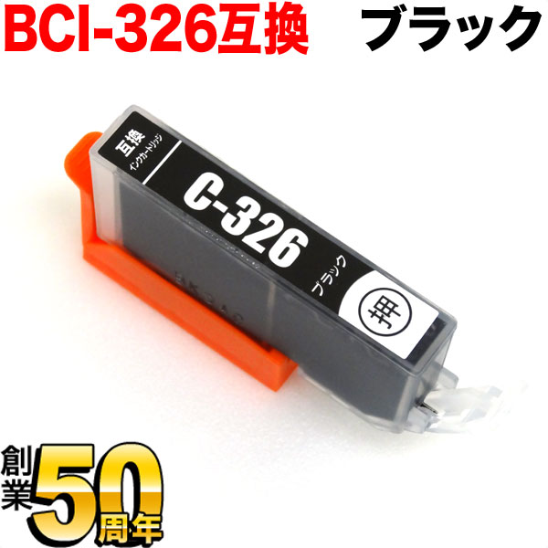 [٥] BCI-326BK Υ BCI-326 ߴ ֥åڥ᡼زġ֥ۡå