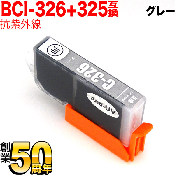 BCI-326GY Υ BCI-326 ߴ ˶ 졼ڥ᡼̵ۡ糰졼