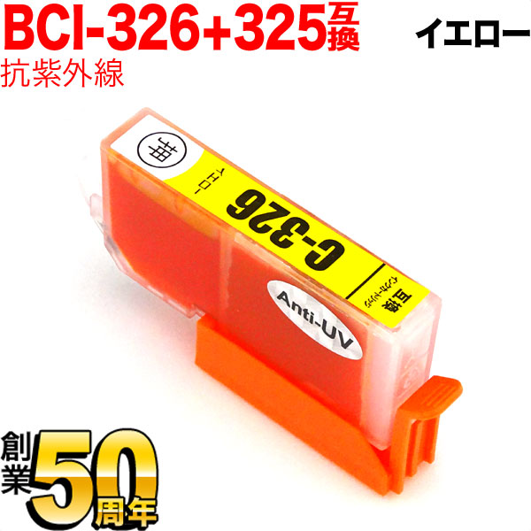 BCI-326Y Υ BCI-326 ߴ ˶ ڥ᡼̵ۡ糰