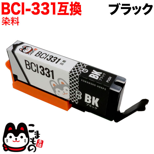 BCI-331BK Υ BCI-331 ߴ ֥åڥ᡼̵֥ۡå