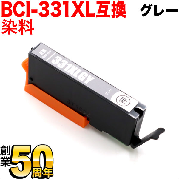 BCI-331XLGY Υ BCI-331 ߴ  졼ڥ᡼̵̥ۡ졼