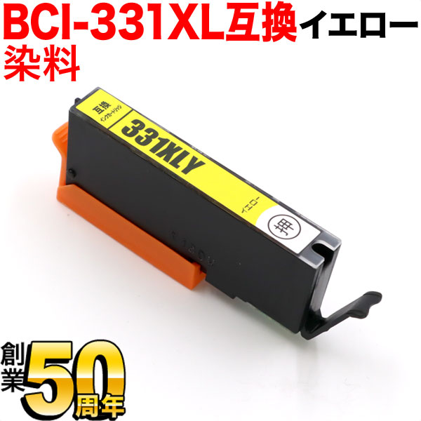 BCI-331XLY Υ BCI-331 ߴ  ڥ᡼̵̥ۡ