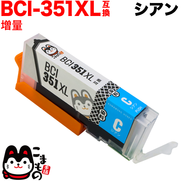 BCI-351XLC Υ BCI-351XL ߴ  ڥ᡼̵̥ۡ