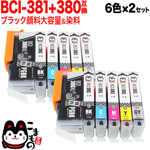 ޤ2٤ BCI-381+380/6MP Υ BCI-381+380 ߴ 62å ֥å̡ڥ᡼̵ۡ62å