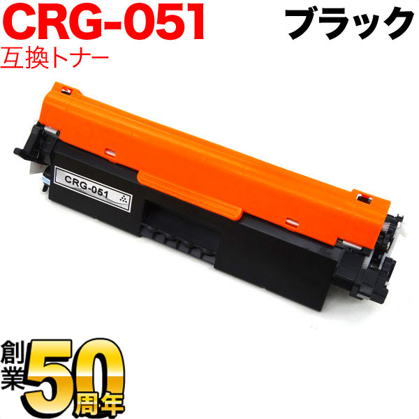 Υ CRG-051 ȥʡȥå051 ߴȥʡ 2168C003 ̵֥ۡå