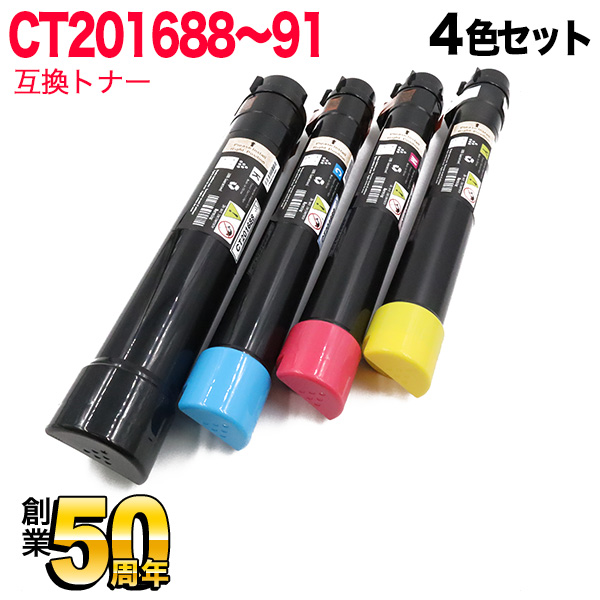 大宮 トナーカートリッジ CT201688 BK 汎用品 ブラック 1個 プリンター・FAX用インク