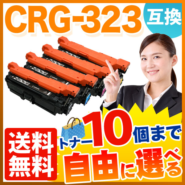 Υ CRG-323 ȥʡȥå323 ߴȥʡ ͳ10ܥå ե꡼祤 ̵ۡ٤10ĥå
