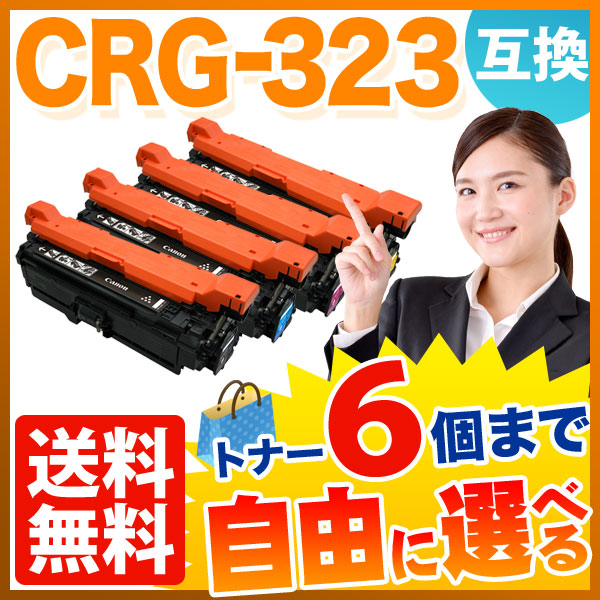 Υ CRG-323 ȥʡȥå323 ߴȥʡ ͳ6ܥå ե꡼祤 ̵ۡ٤6ĥå