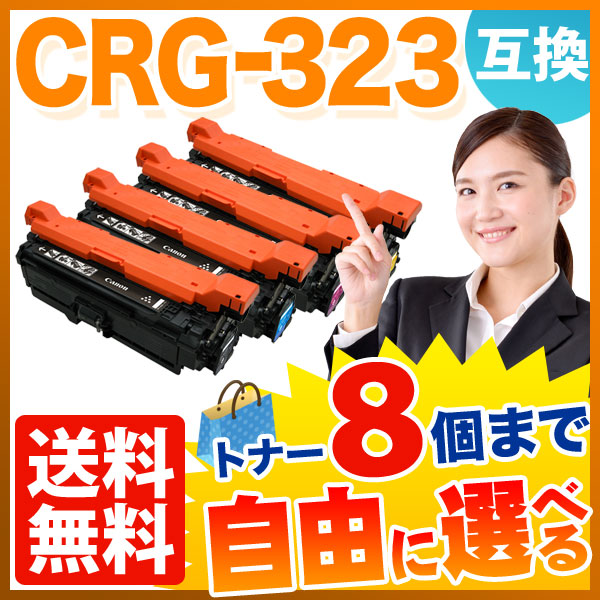 Υ CRG-323 ȥʡȥå323 ߴȥʡ ͳ8ܥå ե꡼祤 ̵ۡ٤8ĥå