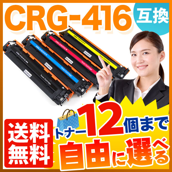 Υ CRG-416 ȥʡȥå416 ߴȥʡ ͳ12ܥå ե꡼祤 ̵ۡ٤12ĥå