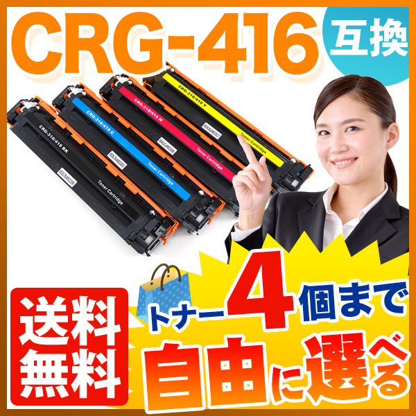 Υ CRG-416 ȥʡȥå416 ߴȥʡ ͳ4ܥå ե꡼祤 ̵ۡ٤4ĥå