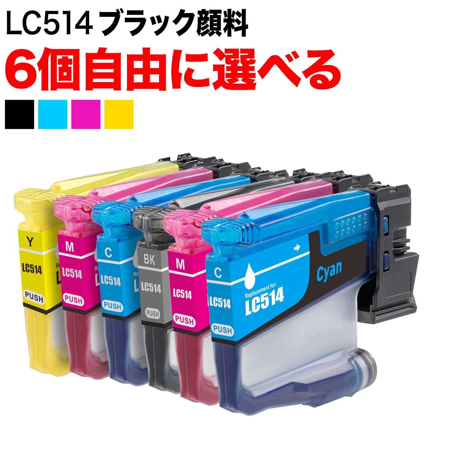 LC514 �֥饶���� �ߴ����󥯥����ȥ�å� ��ͳ���� 6�ĥ��å� �ե꡼���祤�� �����֥�å�  �ڥ᡼��������̵���ۡ����٤�6�ĥ��å�