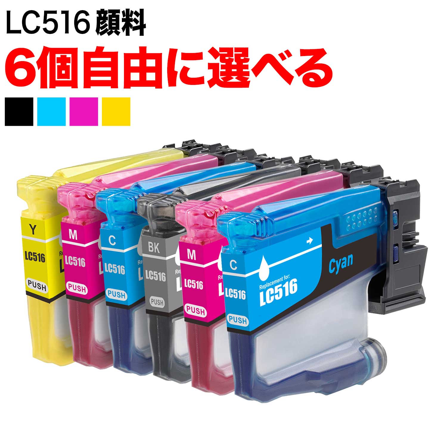 LC516 �֥饶���� �ߴ����� �������� ��ͳ����6�� �ե꡼���祤�� �ڥ᡼��������̵���ۡ����٤�6��