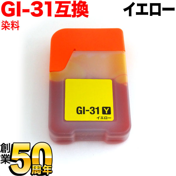 GI-31Y Υ GI-31 ߴ󥯥ܥȥ ڥ᡼زġۡ