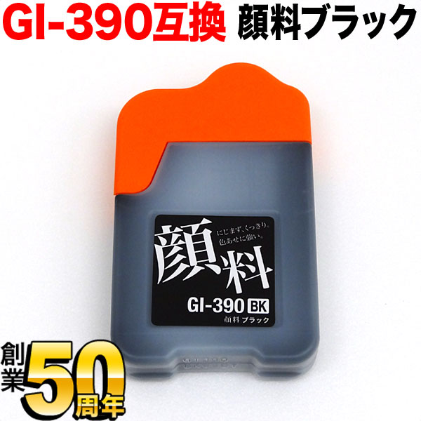 GI-390BK Υ GI-390 ߴ󥯥ܥȥ  ֥åڥ᡼̵֥ۡå